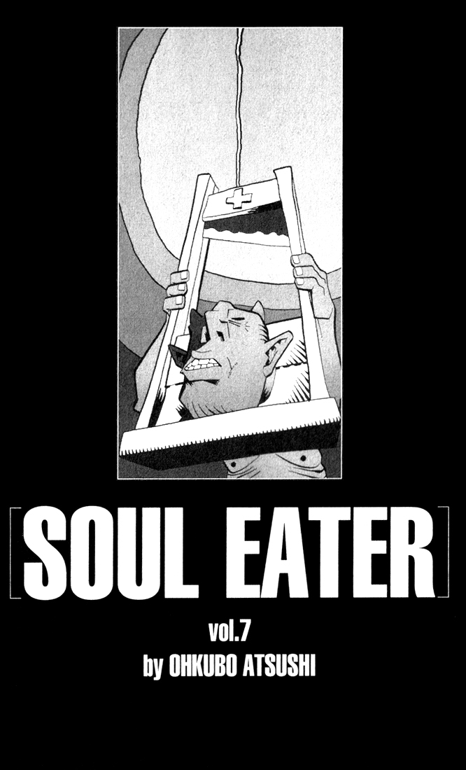 img Soul Eather 4